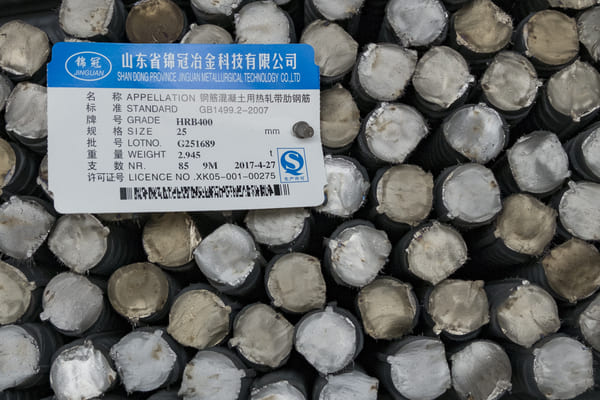 智能化改造项目一期工程完工